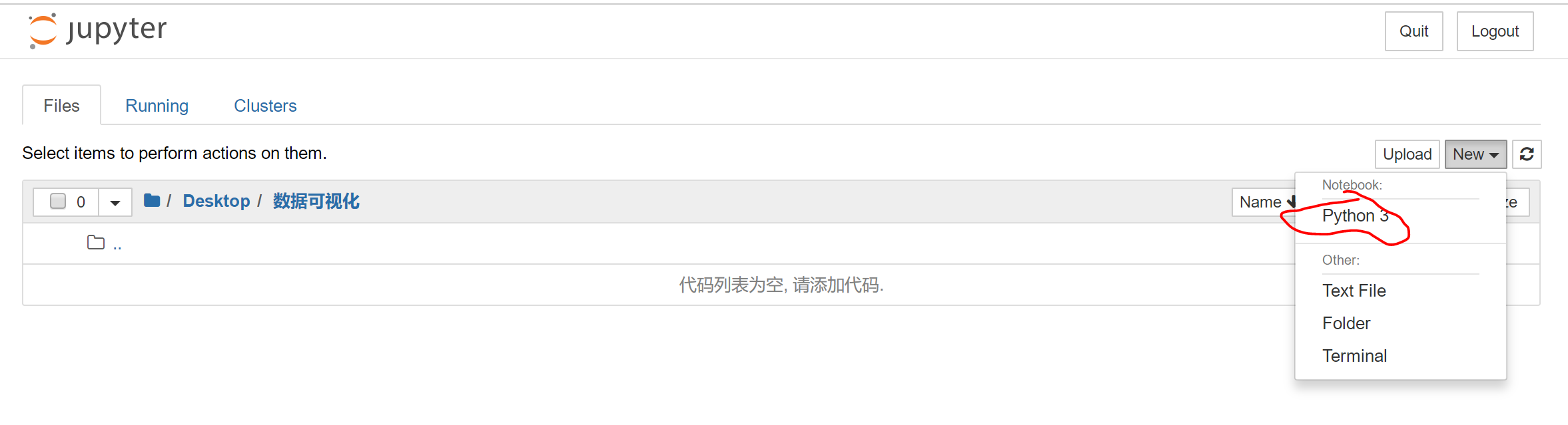 image-20200509135037813