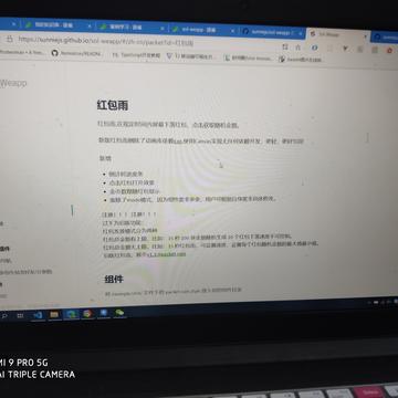 此帐号已注销于2020-05-12 22:34发布的图片