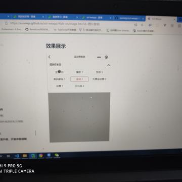 此帐号已注销于2020-05-12 22:34发布的图片