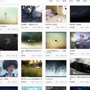 菁芜于2020-05-12 23:21发布的图片