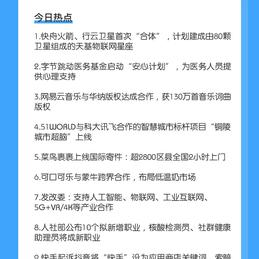 软件外包小助手于2020-05-13 09:26发布的图片