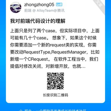 zhongzhong05于2020-05-13 10:09发布的图片