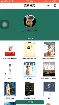 还在路上，请稍等...