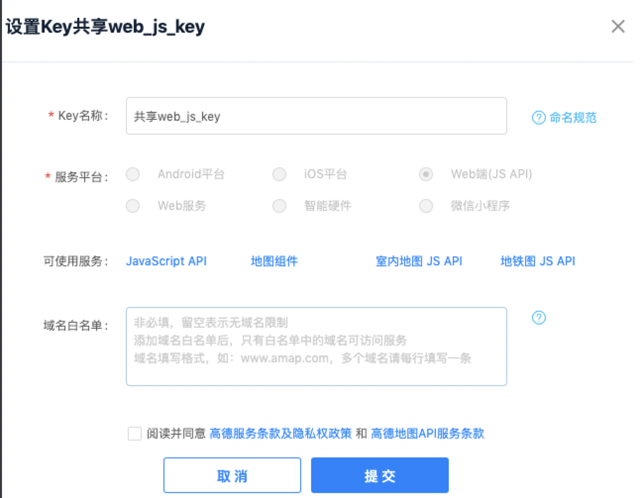 image-set_web_js_key