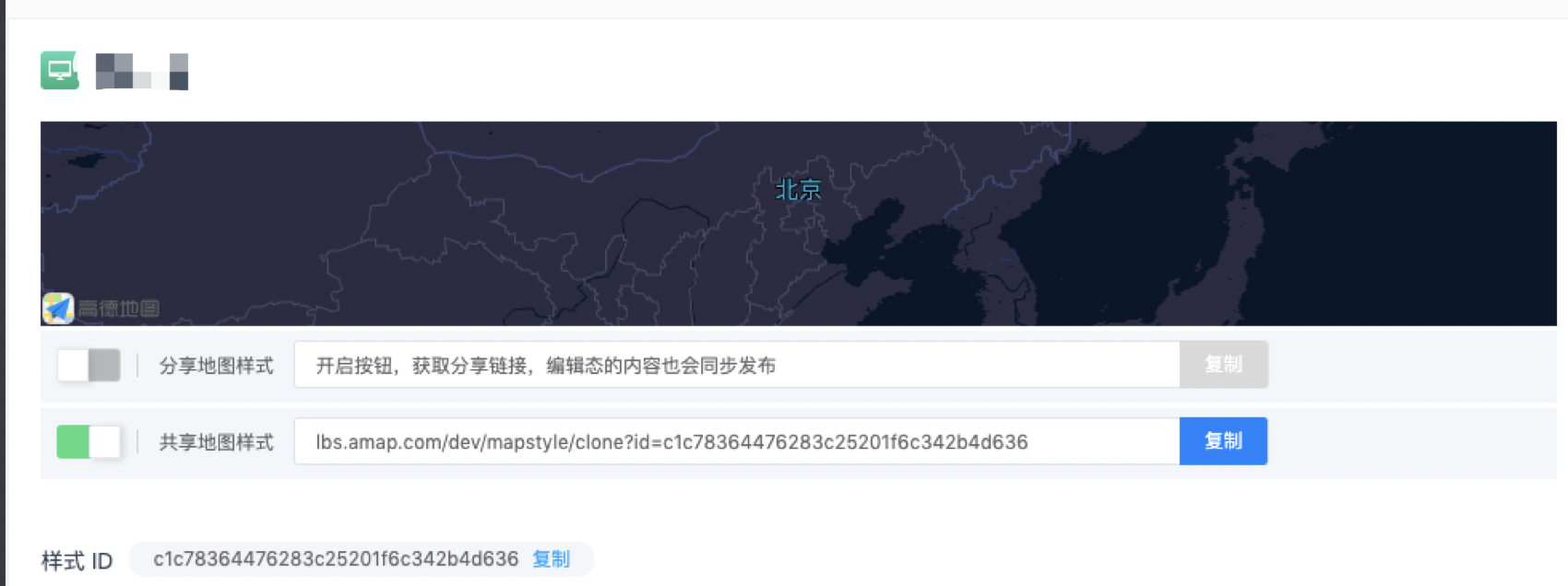 image-amap_style_id