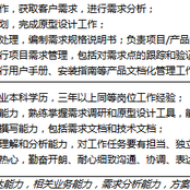 中海纪元城市大脑于2020-05-13 14:17发布的图片