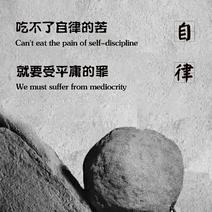 正能量棒棒的于2020-05-13 14:57发布的图片