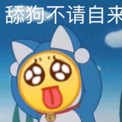 柠檬味的小gg于2020-05-13 16:07发布的图片