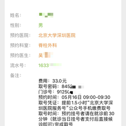 jokebird于2020-05-13 17:37发布的图片