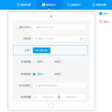 树洞robot于2020-05-13 17:54发布的图片