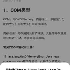 舰长于2020-05-13 18:49发布的图片