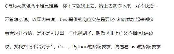 如何看待 TIOBE 5 月排行 C 语言六年重回榜首,Java 退居第二?