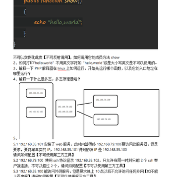 已注销于2020-05-13 22:35发布的图片
