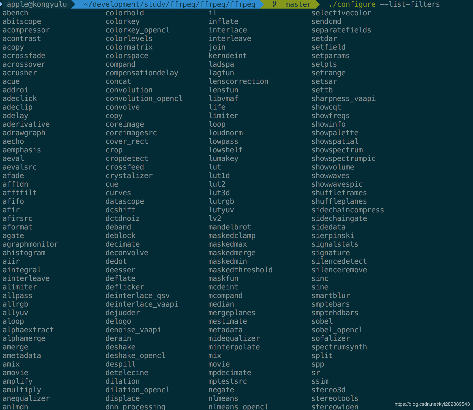 查看所有滤镜器