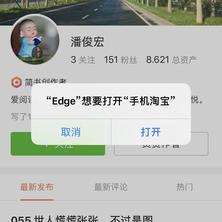 王山姆于2020-05-14 08:07发布的图片