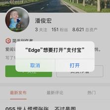 王山姆于2020-05-14 08:07发布的图片