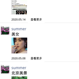 仍是少年1024于2020-05-14 08:45发布的图片