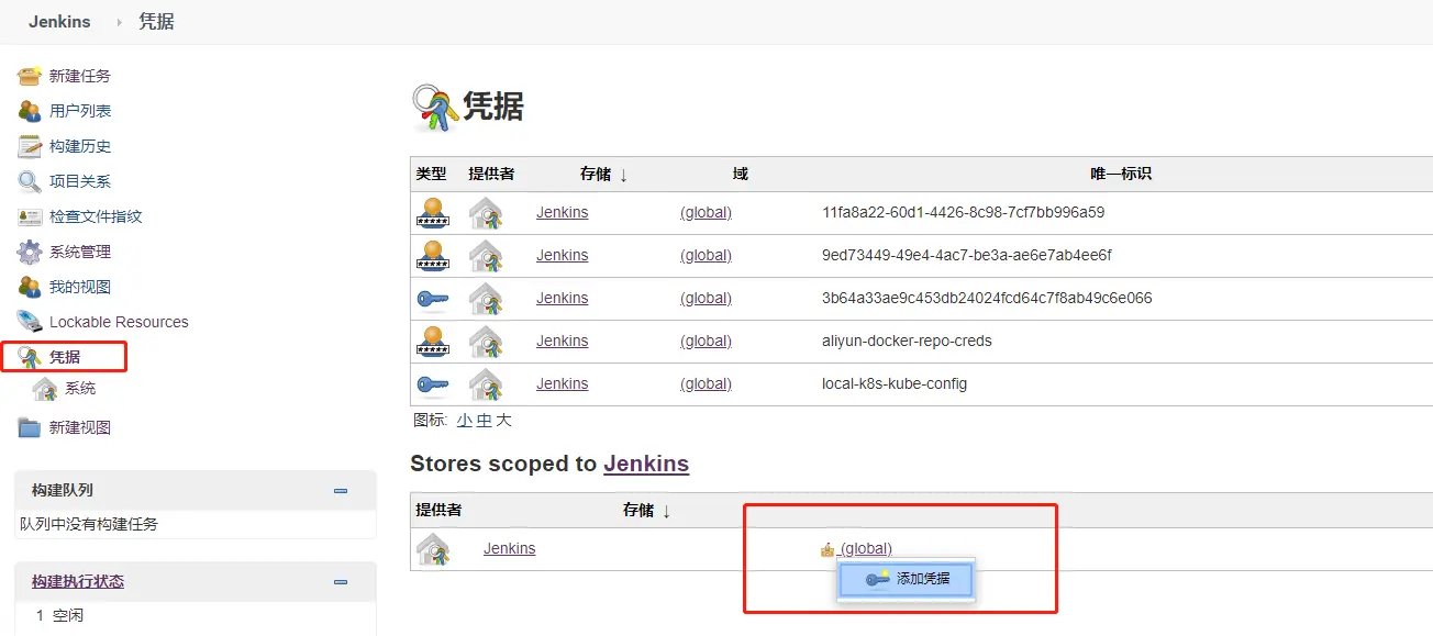 jenkins-cred