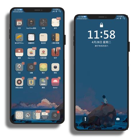 xxxL于2020-05-14 09:14发布的图片