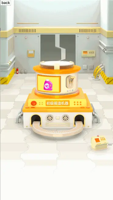 京喜工厂小人走路动画（4倍速播放）