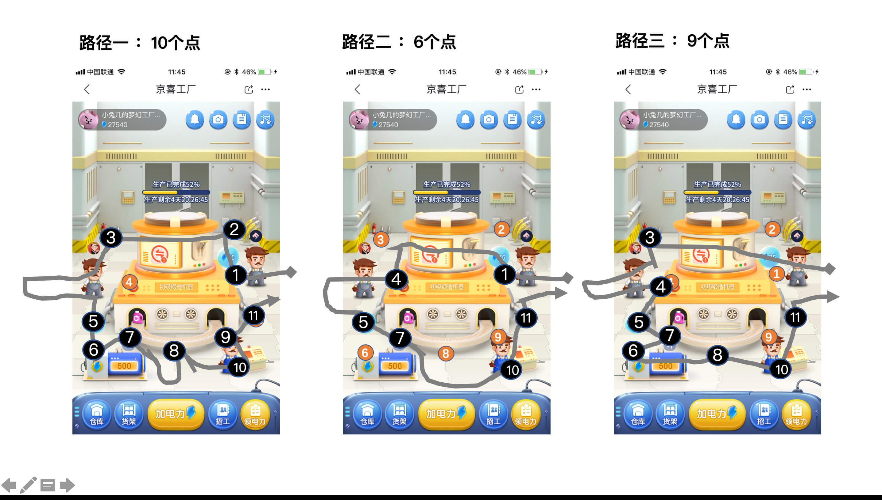 path-all