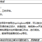 中海纪元城市大脑于2020-05-14 10:44发布的图片