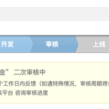 江昪于2020-05-14 12:10发布的图片