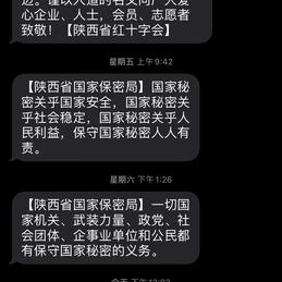 waterWang于2020-05-14 12:35发布的图片
