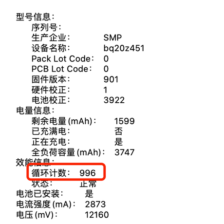 别废话于2020-05-14 17:52发布的图片