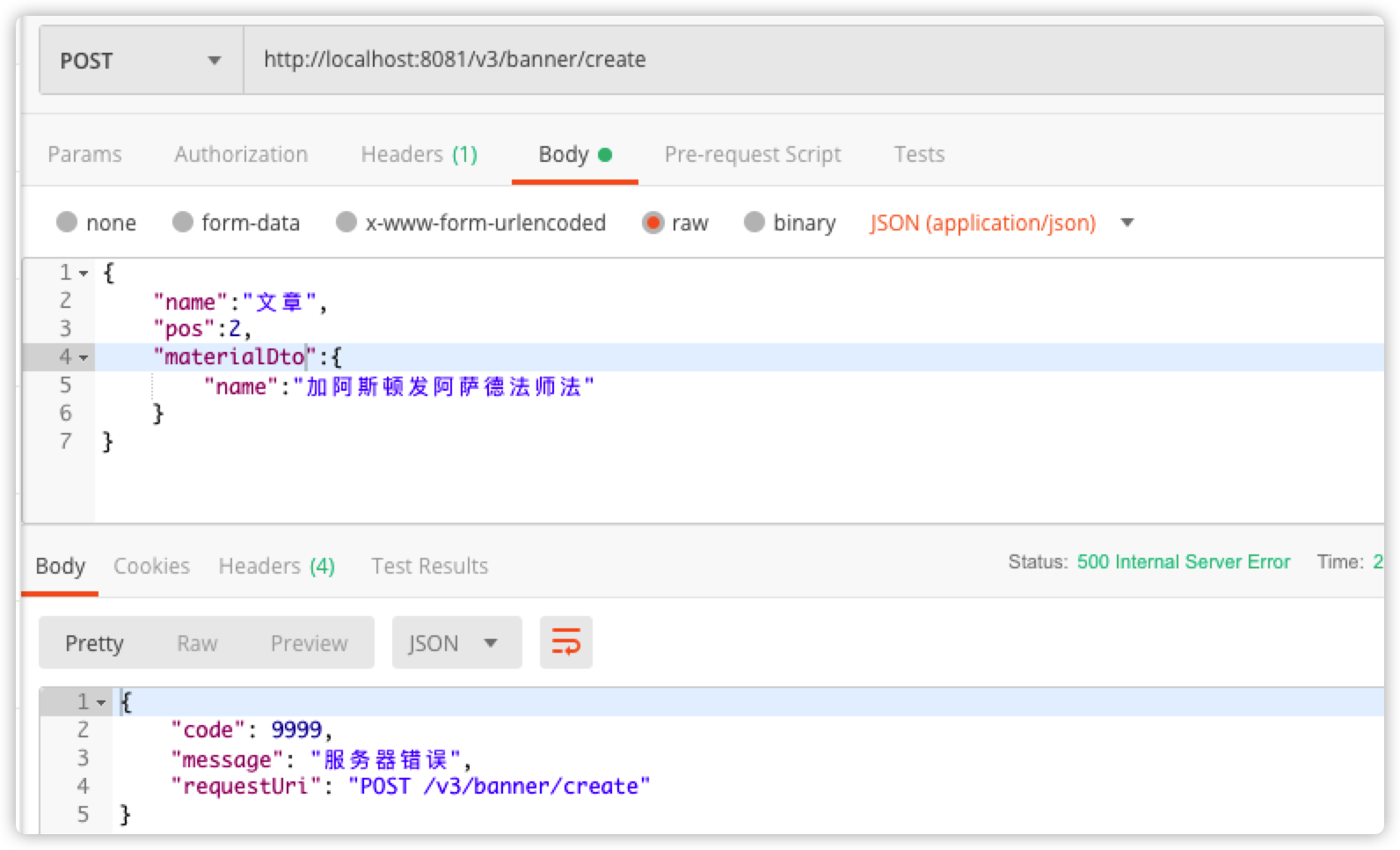 image-20200513234439584