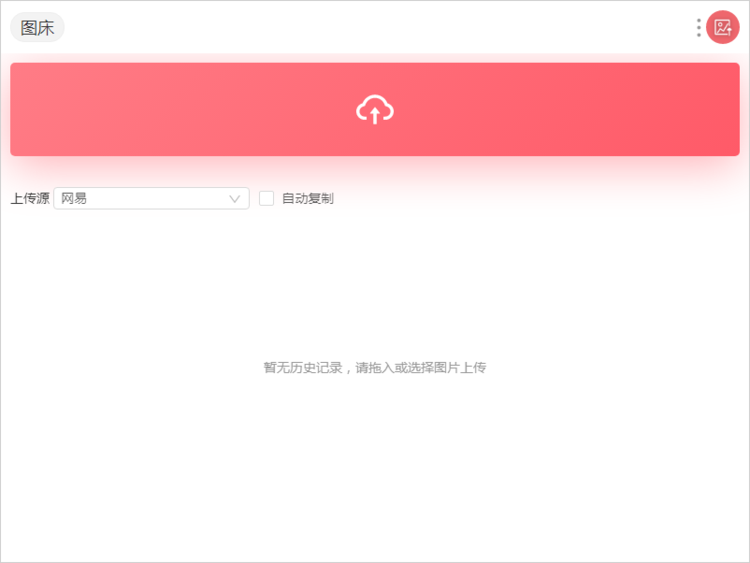 image-20200514185427329