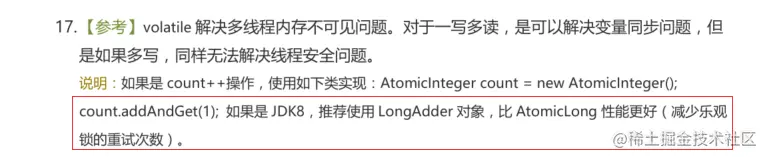 阿里巴巴开发手册.png