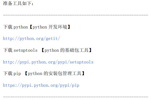 华为10年经验测试工程师,整理出来的python自动化测试实战