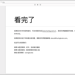 神奇的程序员于2020-05-14 23:41发布的图片