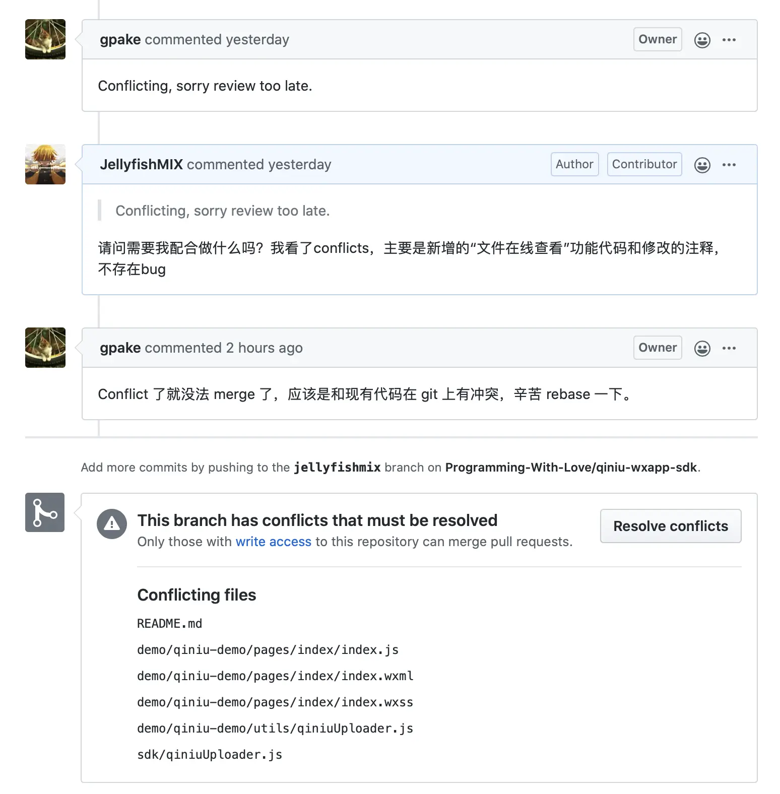 01 pull request出现冲突