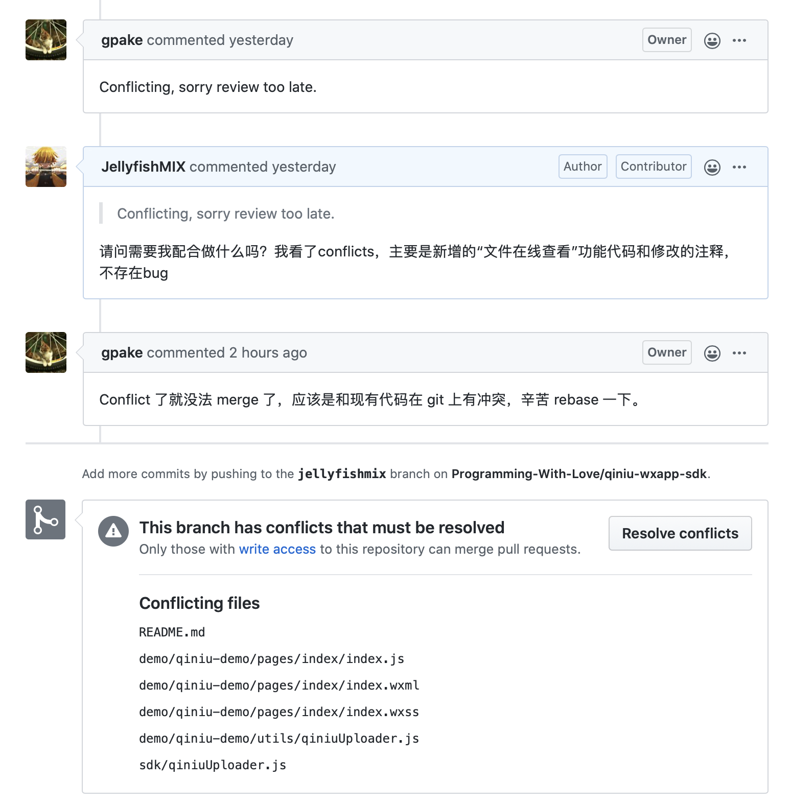 01 pull request出现冲突