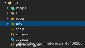 小程序文件截图