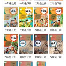 跃跃2020于2020-05-15 10:19发布的图片