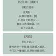 跃跃2020于2020-05-15 10:19发布的图片