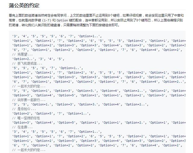 「渡一教育」GitHub云赏搞笑项目整理