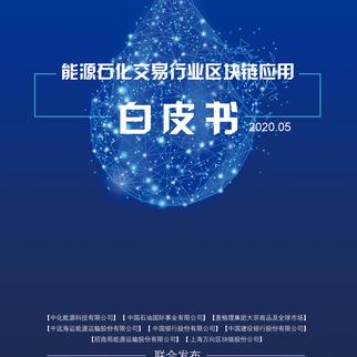 万向区块链于2020-05-15 11:49发布的图片