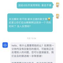 CobableKun于2020-05-15 12:08发布的图片