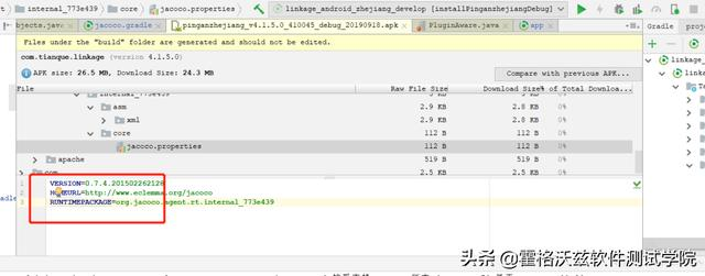 实战 | Java 服务端和 Android 端手工测试覆盖率统计的实现