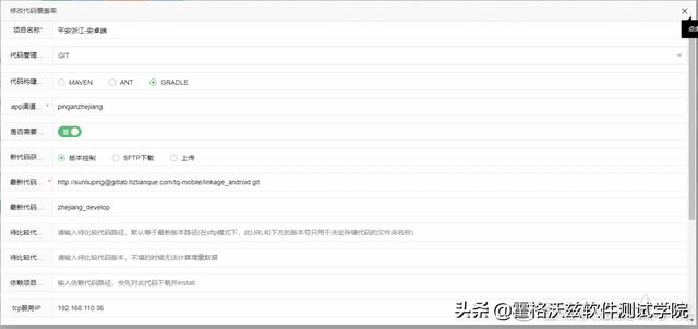 实战 | Java 服务端和 Android 端手工测试覆盖率统计的实现