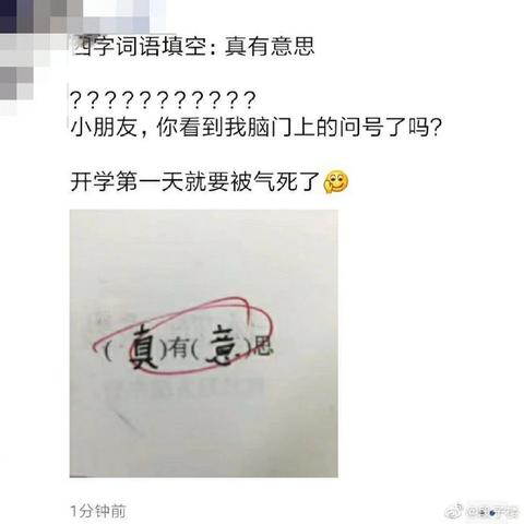 Clearlove_永不言弃于2020-05-15 14:36发布的图片