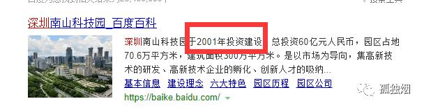 为什么有很多程序员沉醉于舒适区,习惯于CRUD,不求上进呢?