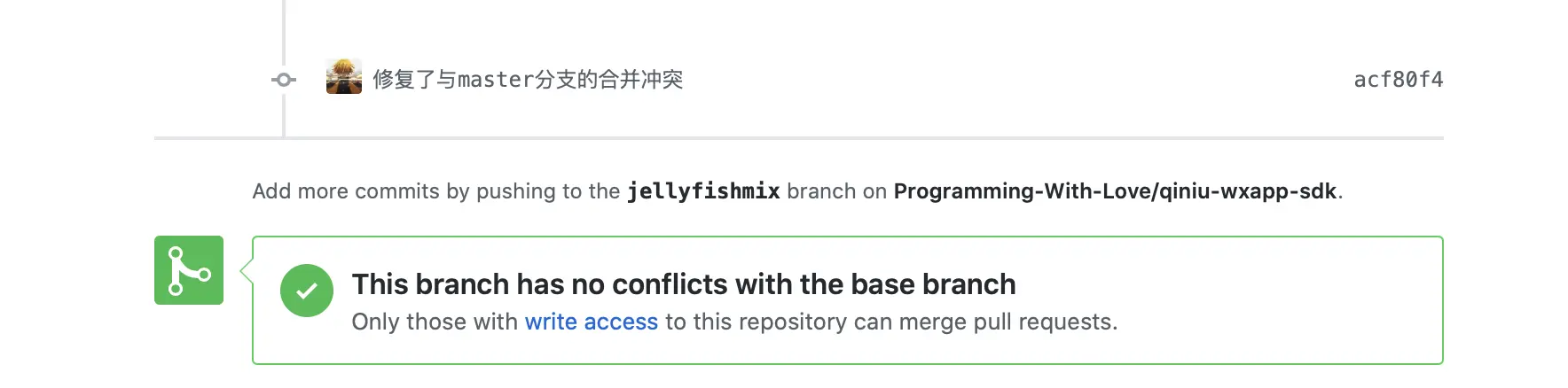 10 成功解决conflicts