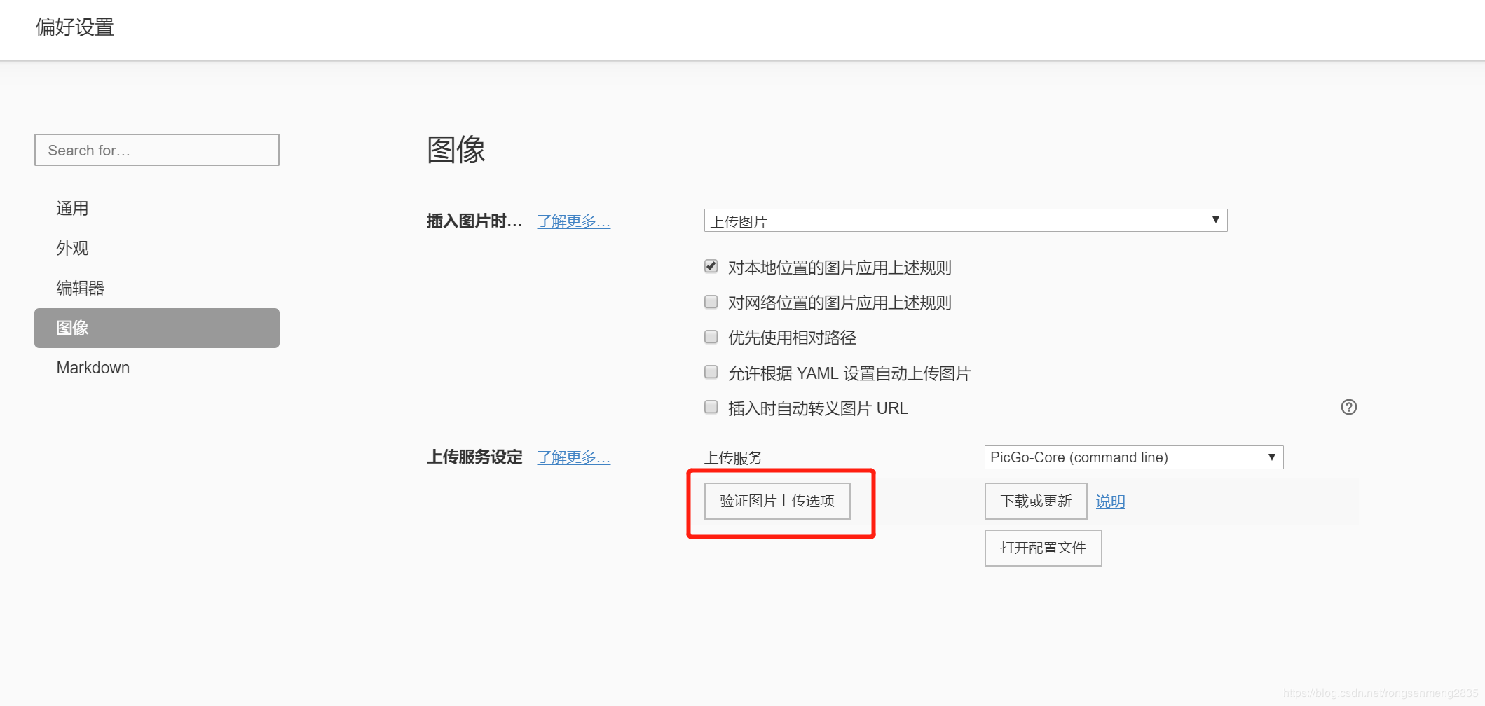 \[外链图片转存失败,源站可能有防盗链机制,建议将图片保存下来直接上传(img-32P9vssC-1589472738256)(D:\Program Files\Typora\upload\image-20200514171518138.png)\]