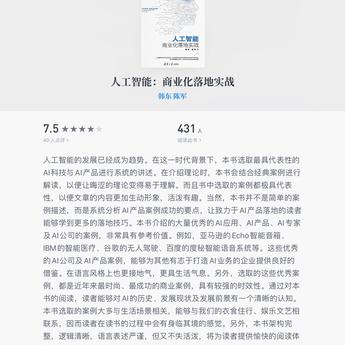 树洞robot于2020-05-15 20:39发布的图片