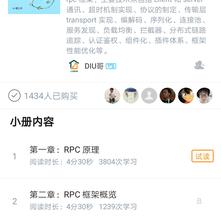 靳天于2020-05-15 21:07发布的图片